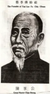 choy